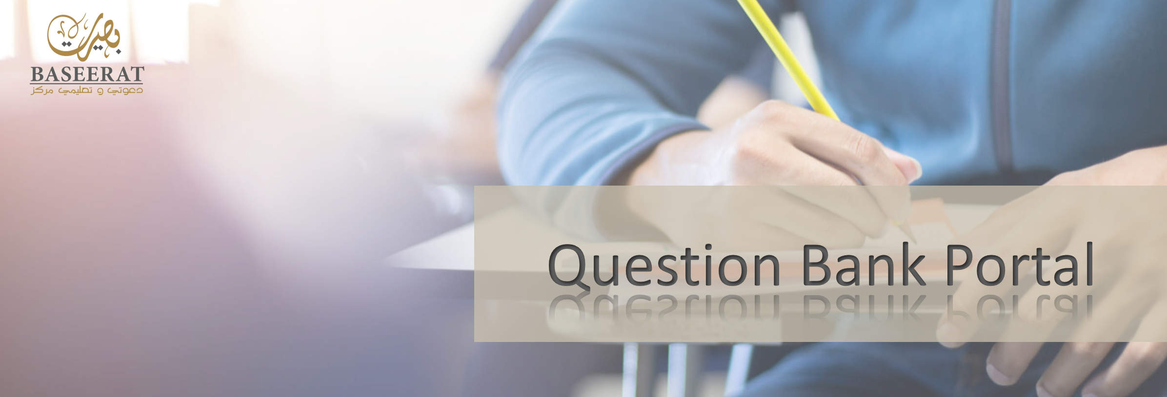 Question Bank Portal