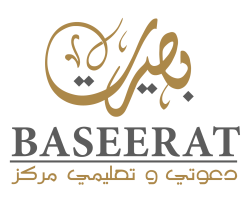 Baseerat Academy | Question Bank Portal